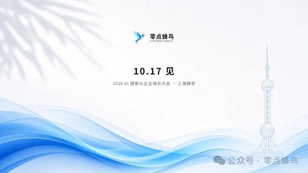 10.17 见